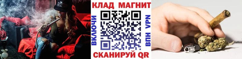 Наркошоп Кинель МАРИХУАНА  Меф мяу мяу  ГАШИШ 