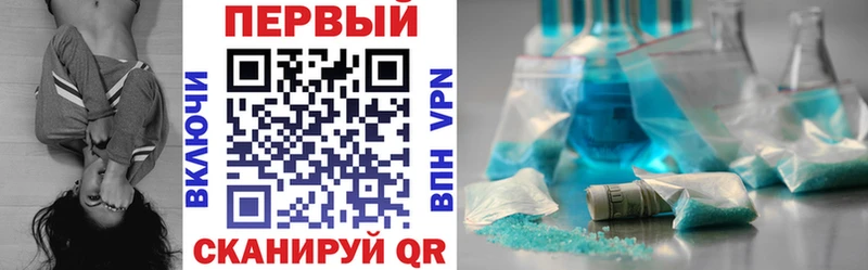 АМФЕТАМИН 98%  продажа наркотиков  Кинель 