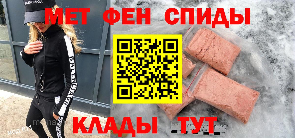 Амфетамин  АМФ  Вход с VPN  Amphetamine 98%  Кинель 