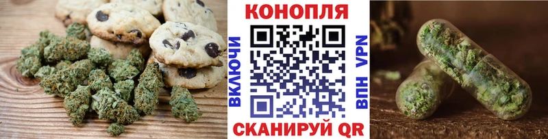 Cannafood конопля  Кинель 