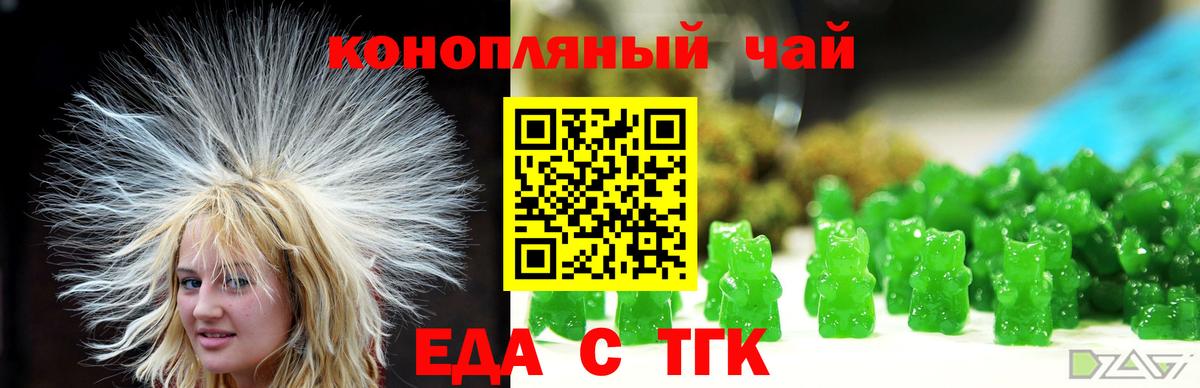 Меф МЯУ МЯУ кристаллы  Cocaine  MDMA  Кокаин  МЕТАМФЕТАМИН  Конопля  Кинель  ГАШИШ  Вход с VPN 