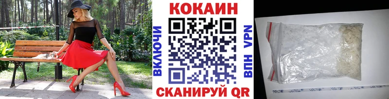 КОКАИН Columbia  Кинель 