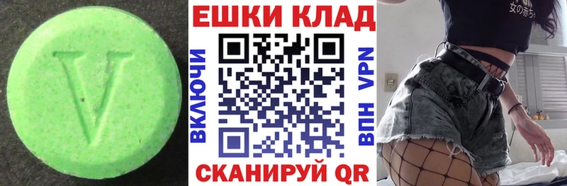 Экстази круглые  маркетплейс какой сайт  Кинель 
