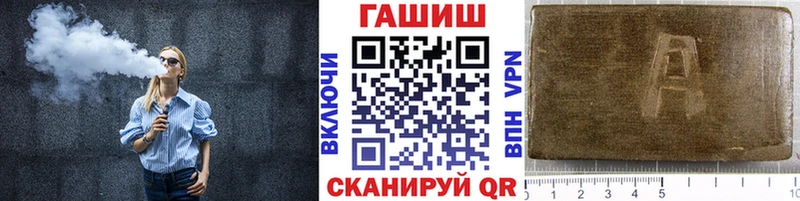 купить нарко площадка официальный сайт ОМГ ОМГ маркетплейс ГАШ Cannabis Кинель