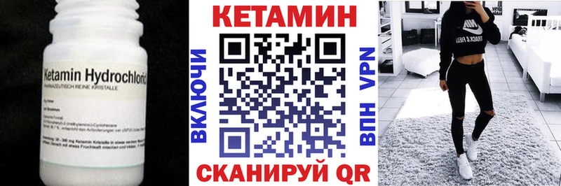 КЕТАМИН ketamine  наркота  Кинель 