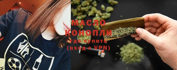 первитин Нязепетровск