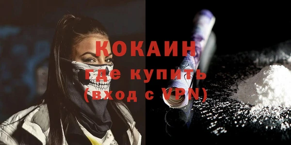 мефедрон мука Дубовка