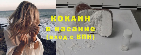 сатива Осташков