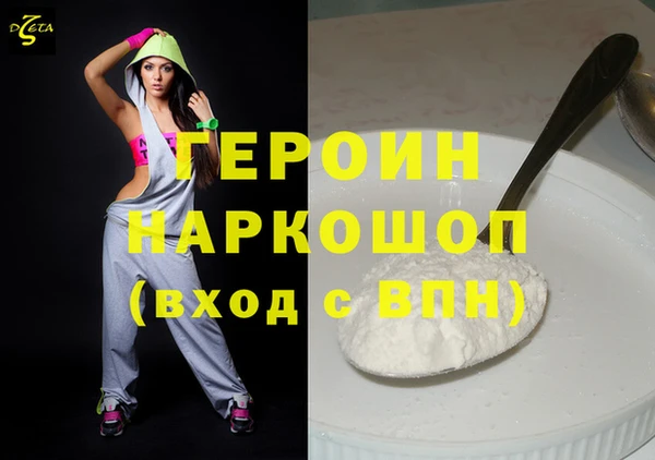 спайс Пестово