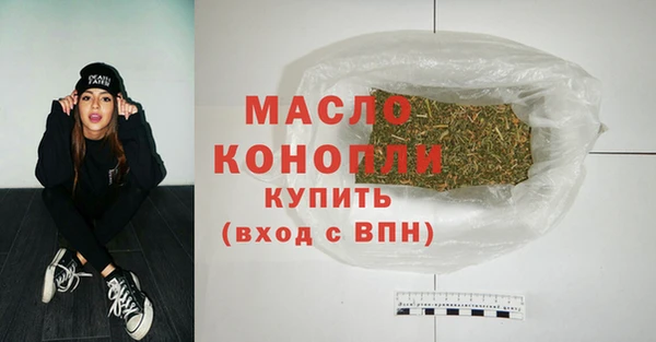 мефедрон мука Дубовка