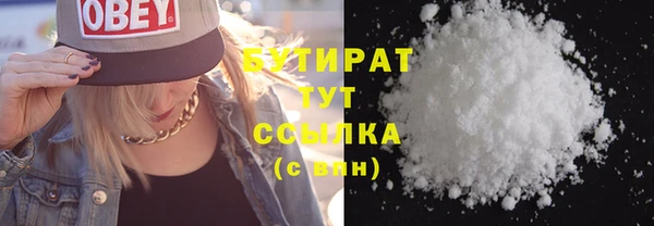 COCAINE Иннополис