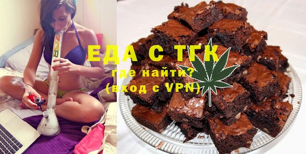 стафф Зеленокумск