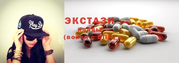 сатива Осташков
