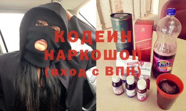 меф VHQ Дрезна