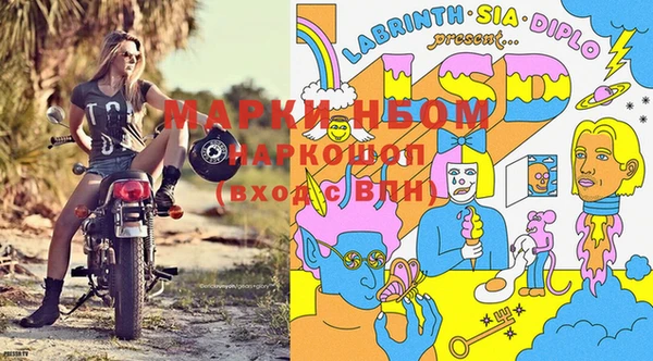 марки lsd Остров