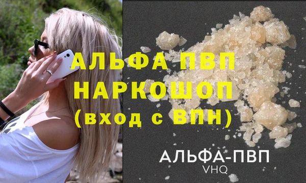 спайс Пестово