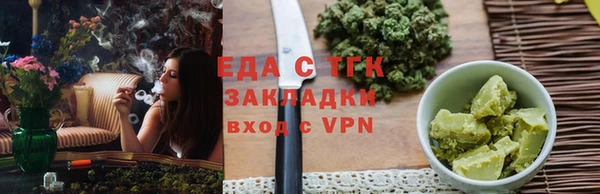 спайс Пестово