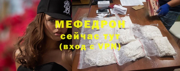 сатива Осташков