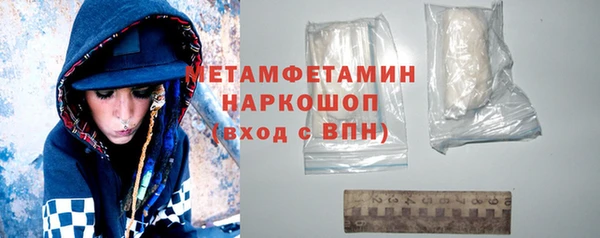 сатива Осташков