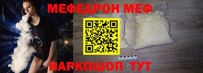 кристаллы Донецк
