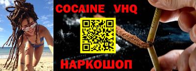MESCALINE Дубна