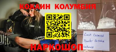 кристаллы Донецк
