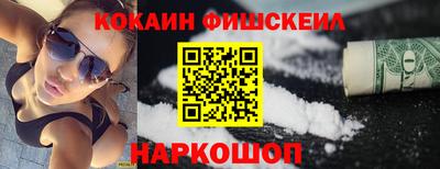 кристаллы Донецк
