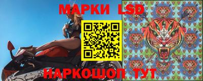 кристаллы Донецк