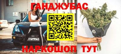 кристаллы Донецк