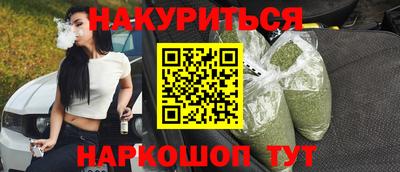 MESCALINE Дубна