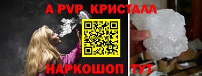 твердый Малгобек
