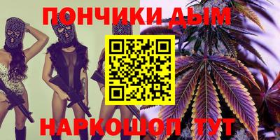 кристаллы Донецк