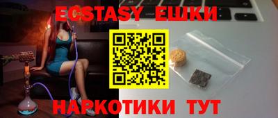 метамфетамин Мариинск