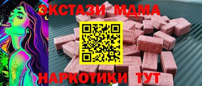 кристаллы Донецк