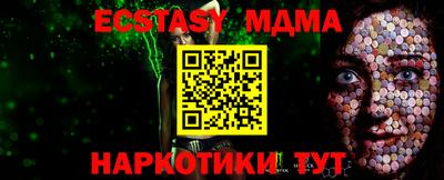 кристаллы Донецк