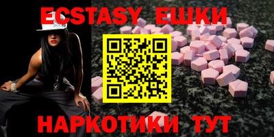 кристаллы Донецк