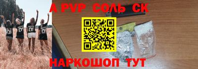 кристаллы Донецк
