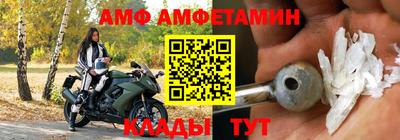 кристаллы Донецк
