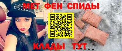 кристаллы Донецк