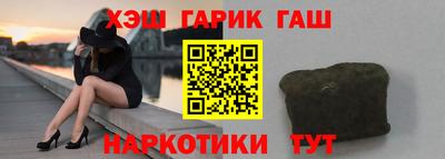 кристаллы Донецк