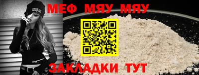 кристаллы Донецк