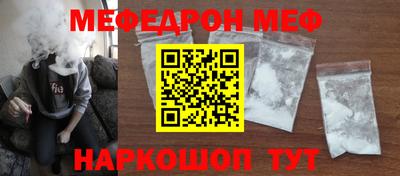 кристаллы Донецк