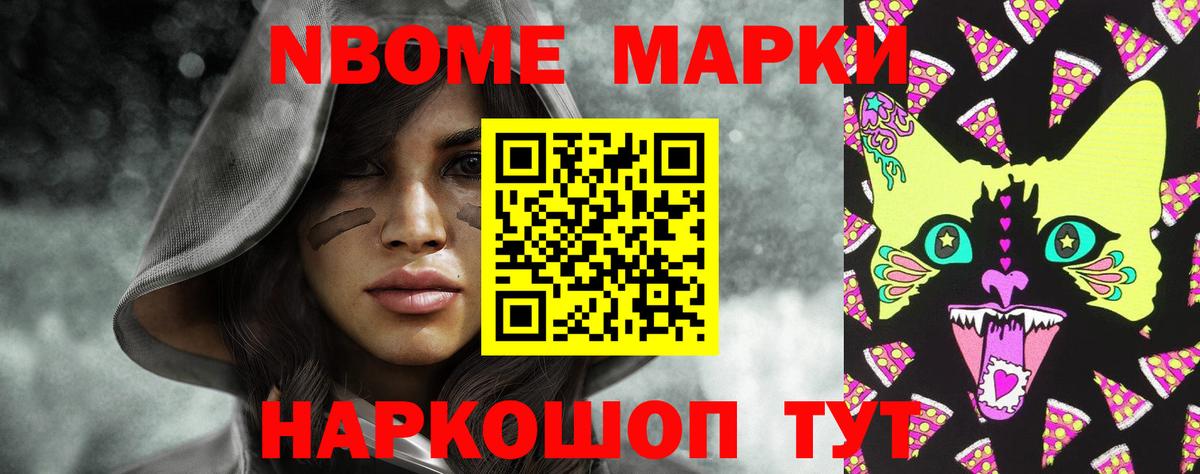 ЛСД экстази кислота Кинель