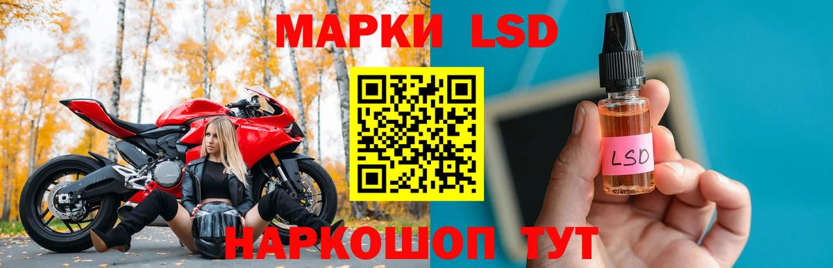 Амфетамин Кинель