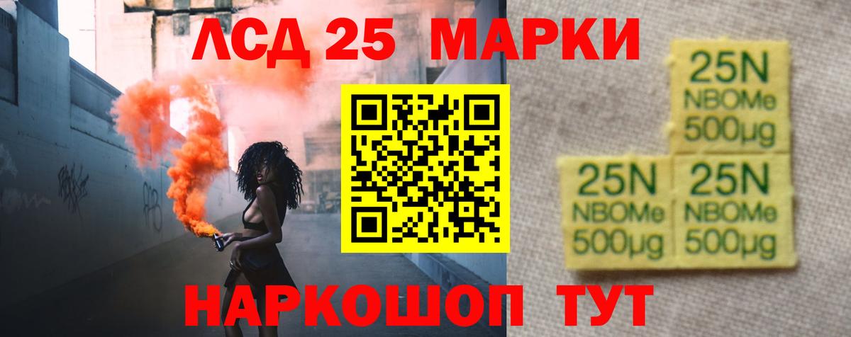 Лсд 25 экстази кислота  Лсд 25 экстази ecstasy  Кинель  Вход с VPN 