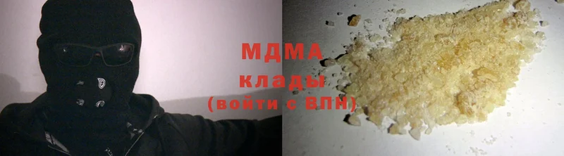 MDMA Molly  где можно купить   mega ТОР  Кинель 