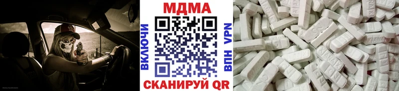 omg ссылки  цены   Кинель  MDMA Molly 