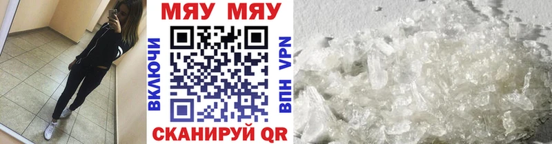магазин продажи   Кинель  Меф VHQ 