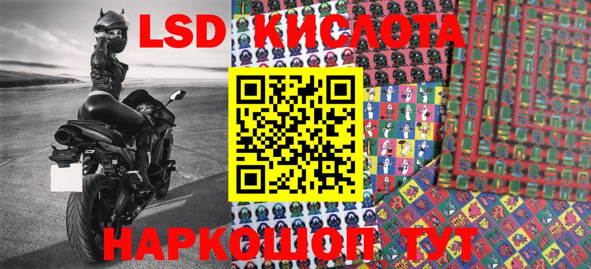 Наркотические марки 1,5мг Кинель