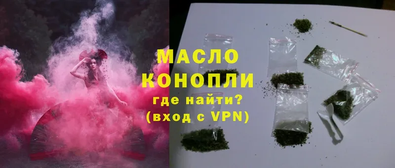 ТГК Wax  Кинель 